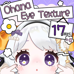 【🎈8/31まで半額セール🎈】【コロネ専用】お花のアイテクスチャ【17色+α】