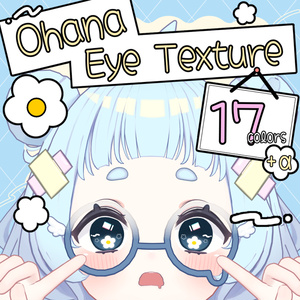 【🎈9/4まで半額セール🎈】【ねる専用】お花のアイテクスチャ【17色+α】
