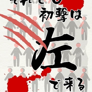 それでも初撃は左で来る