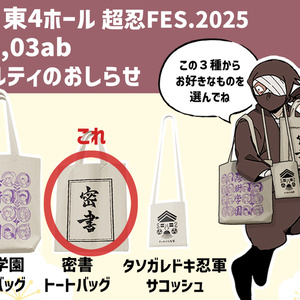 キヨノサマ専用(^^)ジャムラボキウイハンドメイド大サイズトートバック IMG_9589_a.jpg?v=1669274965