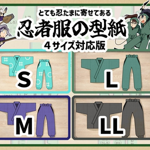 匿名配送用】あんしんBOOTHパック希望のかたはこちらを一緒に