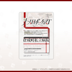 会話記録（小説のみ、DL版） - r-906 - BOOTH