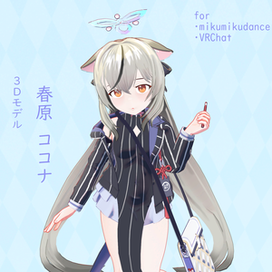 【3Dモデル】春原 ココナ