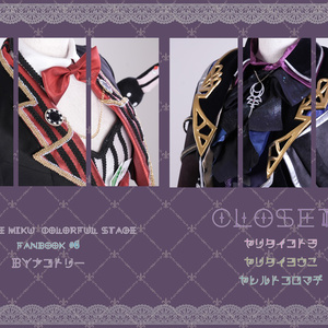 FGO プロトマーリン レディ・アヴァロン 第1再臨 コスプレ衣装