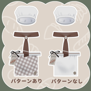 【Free】胴長パグ専用　パン屋さんコーデ 缩略图 3