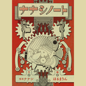 ほるまチゴハヤブサ堂 Booth