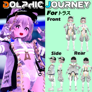 【16アバター対応】6th Lot. DOLPHIC JOURNEY vol.1 +vol.2 缩略图 7