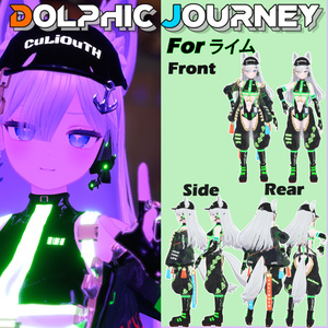 【16アバター対応】6th Lot. DOLPHIC JOURNEY vol.1 +vol.2 缩略图 13