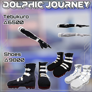 【16アバター対応】6th Lot. DOLPHIC JOURNEY vol.1 +vol.2 缩略图 20