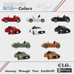 【無料】 ヘルメット and ミニカー for Patoto & 3Lowtus 缩略图 3