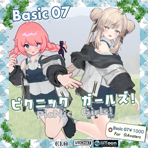 Basic07 Picnic Girls!!【複数アバター対応】