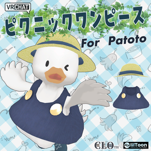【Patoto専用】ピクニック　ワンピース【無料】