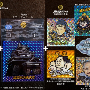 自作シール 前田利家 前田慶次 - ©風土記マン™シール＆トレカの