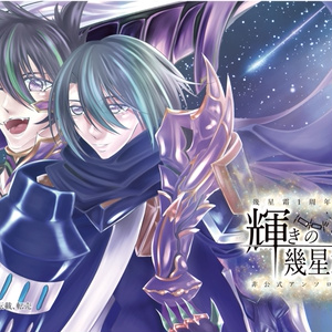 強謙イベント準備会 on X: 