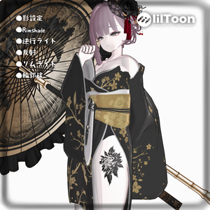 lily Liltoon Material