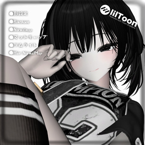 Nyaru Rim Black 缩略图 2