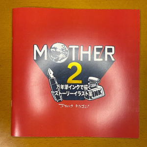 メグとばけもの オリジナル・サウンドトラックCD 完全版 - 裏谷 玲央