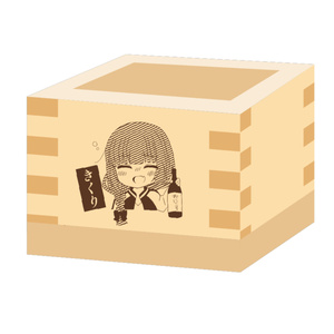 廣井きくりの一合枡
