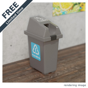 【￥0】ゴミ箱_自販機周り