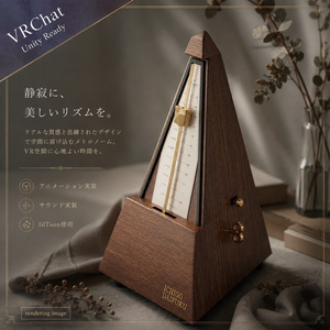 [VRChat/Unity] Metronome
