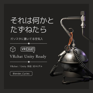 ガソスタに置いてる空気入