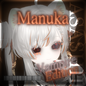 🎃 Manuka 「マヌカ」Halloween Edition 👻