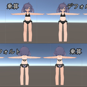 【セール100円】うささきのスクール水着日焼けテクスチャver1.4【8月末まで】 缩略图 10