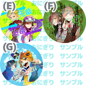wrwrd! ショッピ 缶バッジ - zariganirando - BOOTH