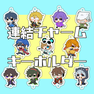 wrwrd キーホルダー Amazon.co.jp: 我々だ レコード風キーホルダー あとはまつり