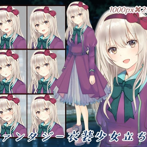 ファンタジー衣装の女の子立ち絵8