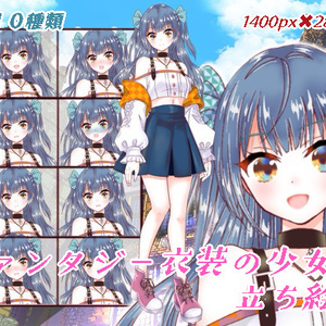 ファンタジー衣装の少女立ち絵33