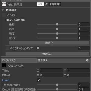 Crystal　森羅専用 缩略图 5