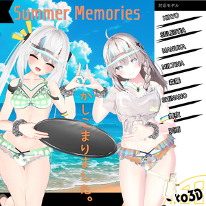 summer memories 缩略图 3