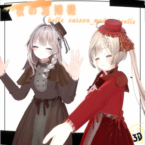 【秋のお嬢様】 缩略图 2