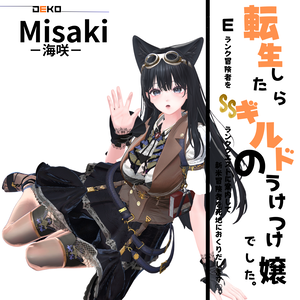 転生したらギルドの受付嬢でした！