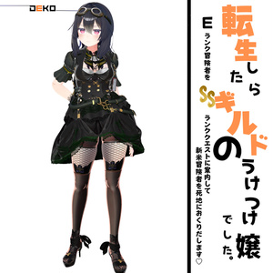 転生したらギルドの受付嬢でした！ 缩略图 12