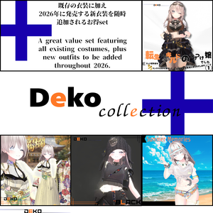 Deko collection+　forSHINANO
