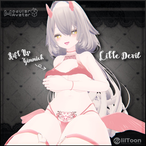 【3アバター対応】小悪魔コスチューム ‐Little Devil‐【たくし上げギミック付き♥】