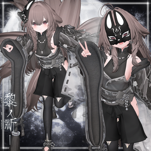 ✨️輝夜対応追加✨️‐和装‐ 黎ノ祈 剥がせる御札ギミック付き♡ 【5アバター対応/MA&PB対応】
