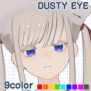 【2アバター対応】dusty eye【全9色】
