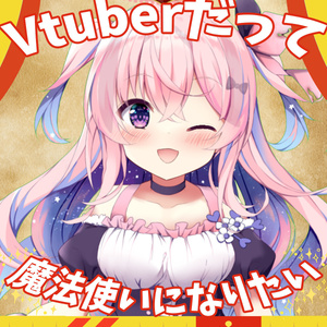 魔法使い風画像Vtuber素材