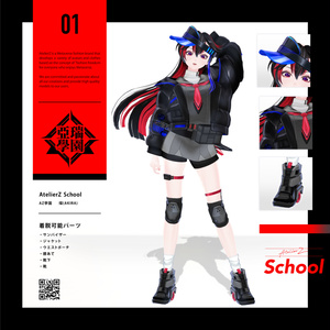 AtelierZ School　私立AZ學園 燦 -AKIRA- 缩略图 2