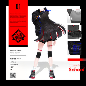 AtelierZ School　私立AZ學園 燦 -AKIRA- 缩略图 3