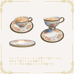 【VRChat】ロイヤルローズティーセット 缩略图 5