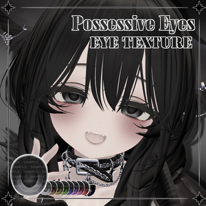 〔2avatar対応〕Possessive Eyes