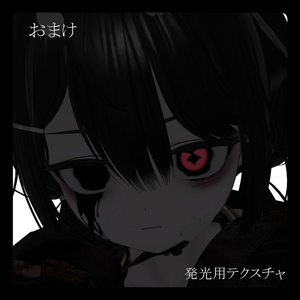 〔2avatar対応〕Somber Tear〔Makeup+Eye〕 缩略图 9