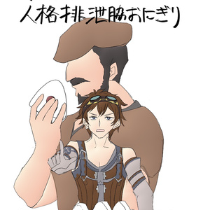 R-18] #2 綾部喜八郎モブレ危機一発 | 忍術学園モブレ危機一発 - 路地