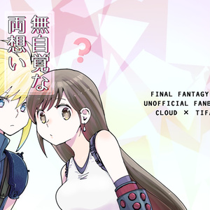 クラシカロイド むちゃムジ７新刊サンプル ももんのマンガ Pixiv