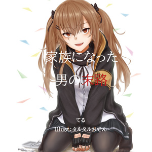 girls frontline ump45 rude girls frontline ump45 rude