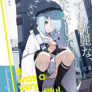 みーちゃん みーちゃん/イワシロユウマ (@michan39) / X